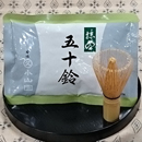 御薄茶用　抹茶　「五十鈴  (いすず)」　/100g袋
