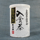 全国茶品評会　入賞 釜煎り製玉緑茶 /100g入り